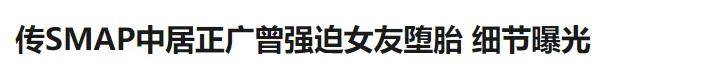 無語！他重病剛恢復就去性侵女職員？