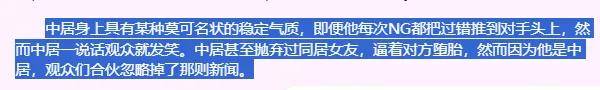 無語！他重病剛恢復就去性侵女職員？