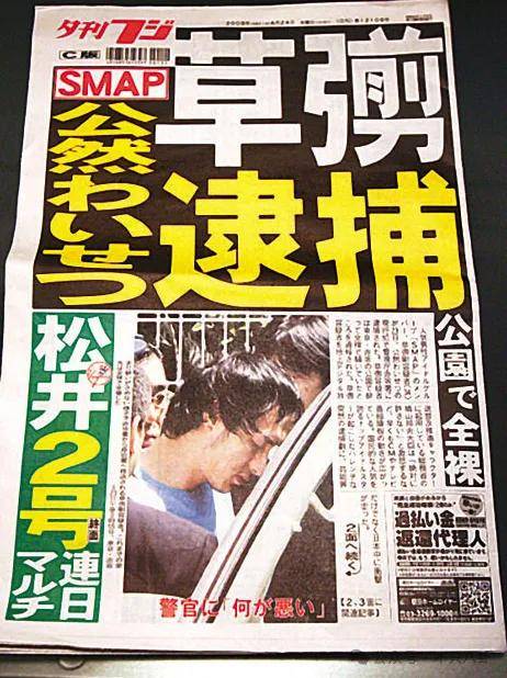 無語！他重病剛恢復就去性侵女職員？