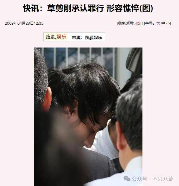 無語！他重病剛恢復就去性侵女職員？