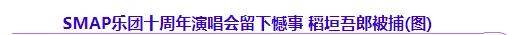無語！他重病剛恢復就去性侵女職員？