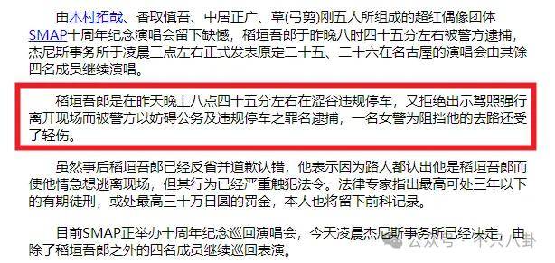 無語！他重病剛恢復就去性侵女職員？