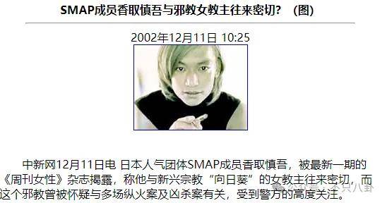 無語！他重病剛恢復就去性侵女職員？