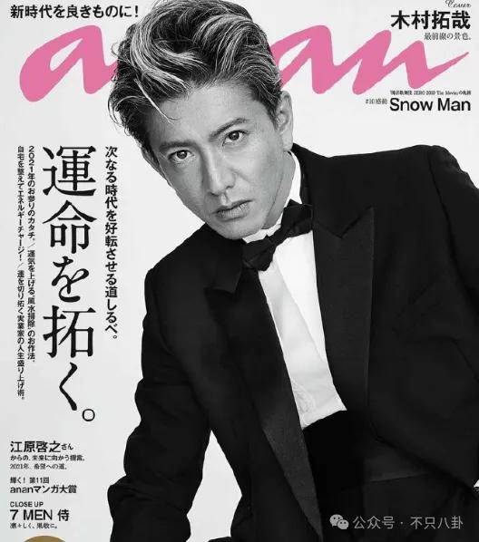 無語！他重病剛恢復就去性侵女職員？