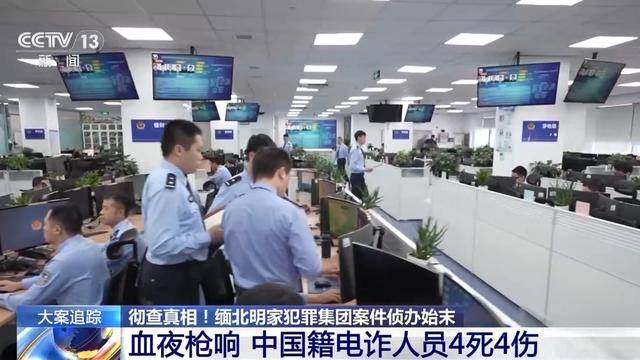 明碼標價，有中國人被賣給明家 成電詐園區的斂財工具