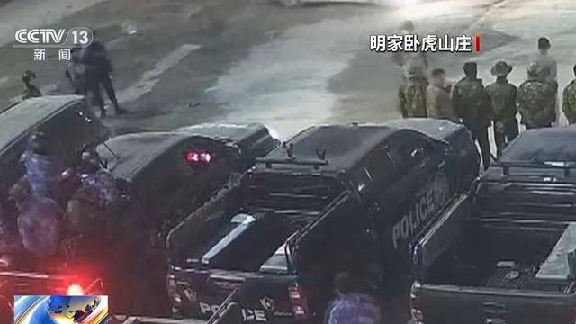 明碼標價，有中國人被賣給明家 成電詐園區的斂財工具