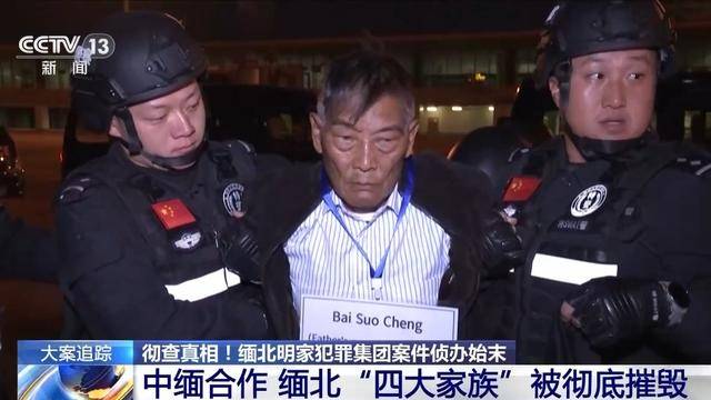 明碼標價，有中國人被賣給明家 成電詐園區的斂財工具