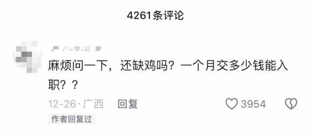 車厘子喂雞惹爭議 四川漢源果農回應：舊視頻，喂雞的是“次果”