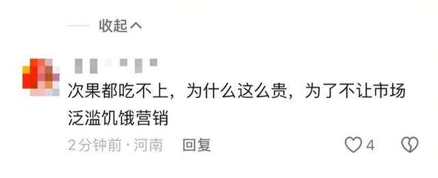 車厘子喂雞惹爭議 四川漢源果農回應：舊視頻，喂雞的是“次果”