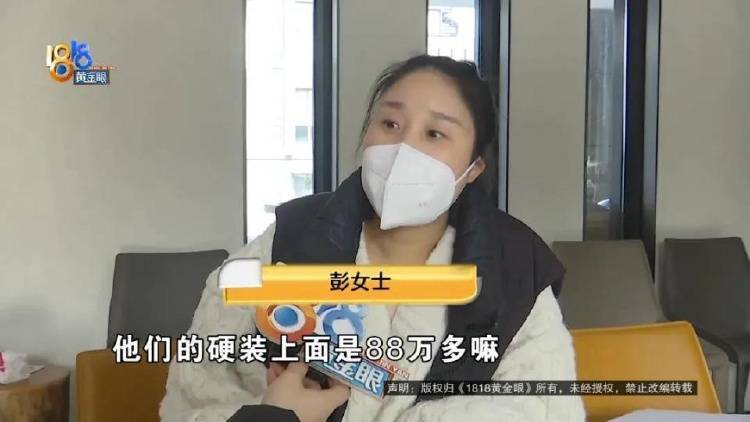 1100萬買的別墅，裝修花了500萬，她說“根本沒法睡”