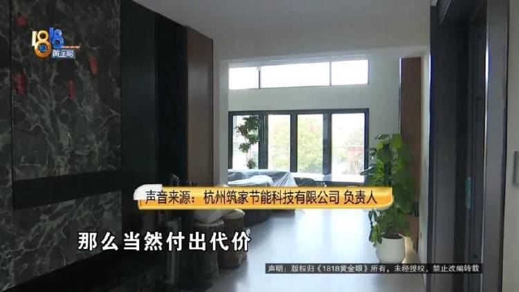 1100萬買的別墅，裝修花了500萬，她說“根本沒法睡”