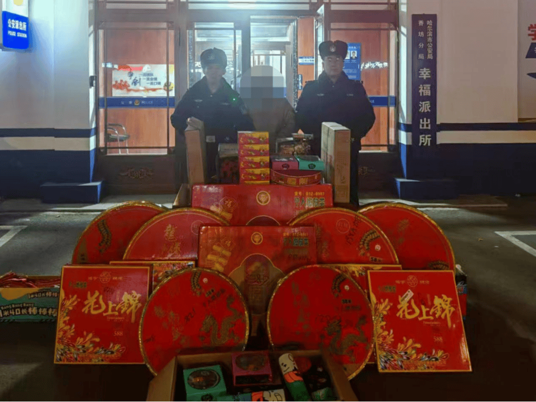 零容忍！哈爾濱王某、蘆某、孫某、田某被處罰！