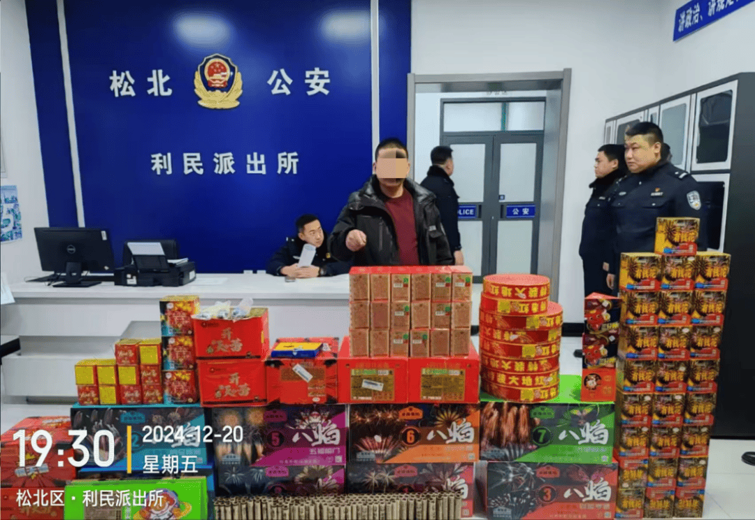 零容忍！哈爾濱王某、蘆某、孫某、田某被處罰！