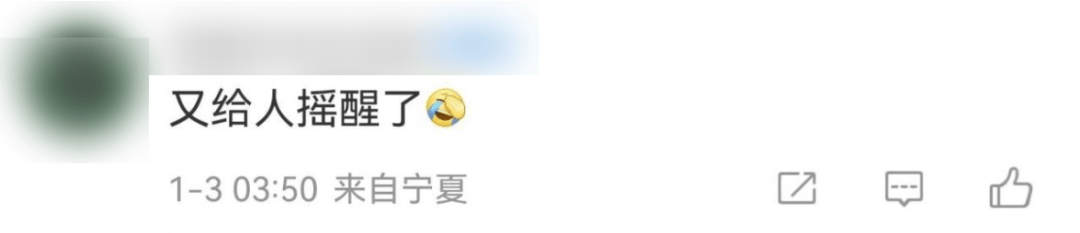 今天又多次地震！最新研判：銀川已進入地震窗口期