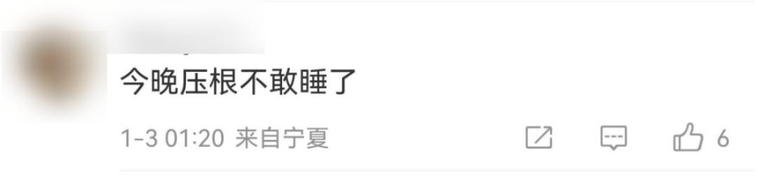 今天又多次地震！最新研判：銀川已進入地震窗口期
