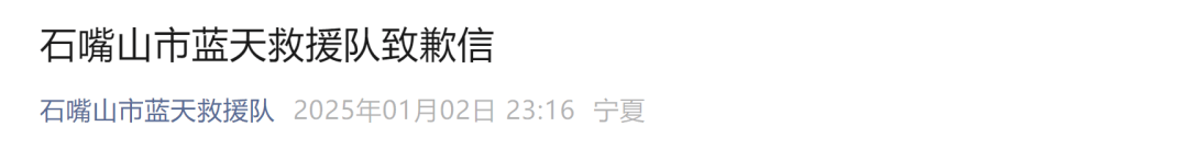 今天又多次地震！最新研判：銀川已進入地震窗口期