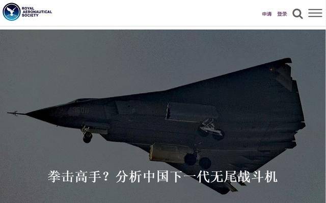 我國新戰機試飛后，英國智庫歇斯底里，連“義和團”都搬出來了