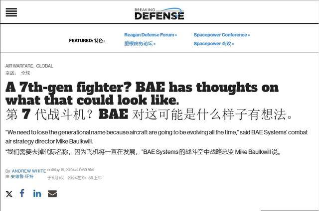 我國新戰機試飛后，英國智庫歇斯底里，連“義和團”都搬出來了