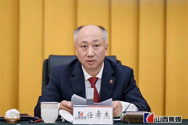 由政轉企：大同常務副市長任希杰出任山西焦煤總經理