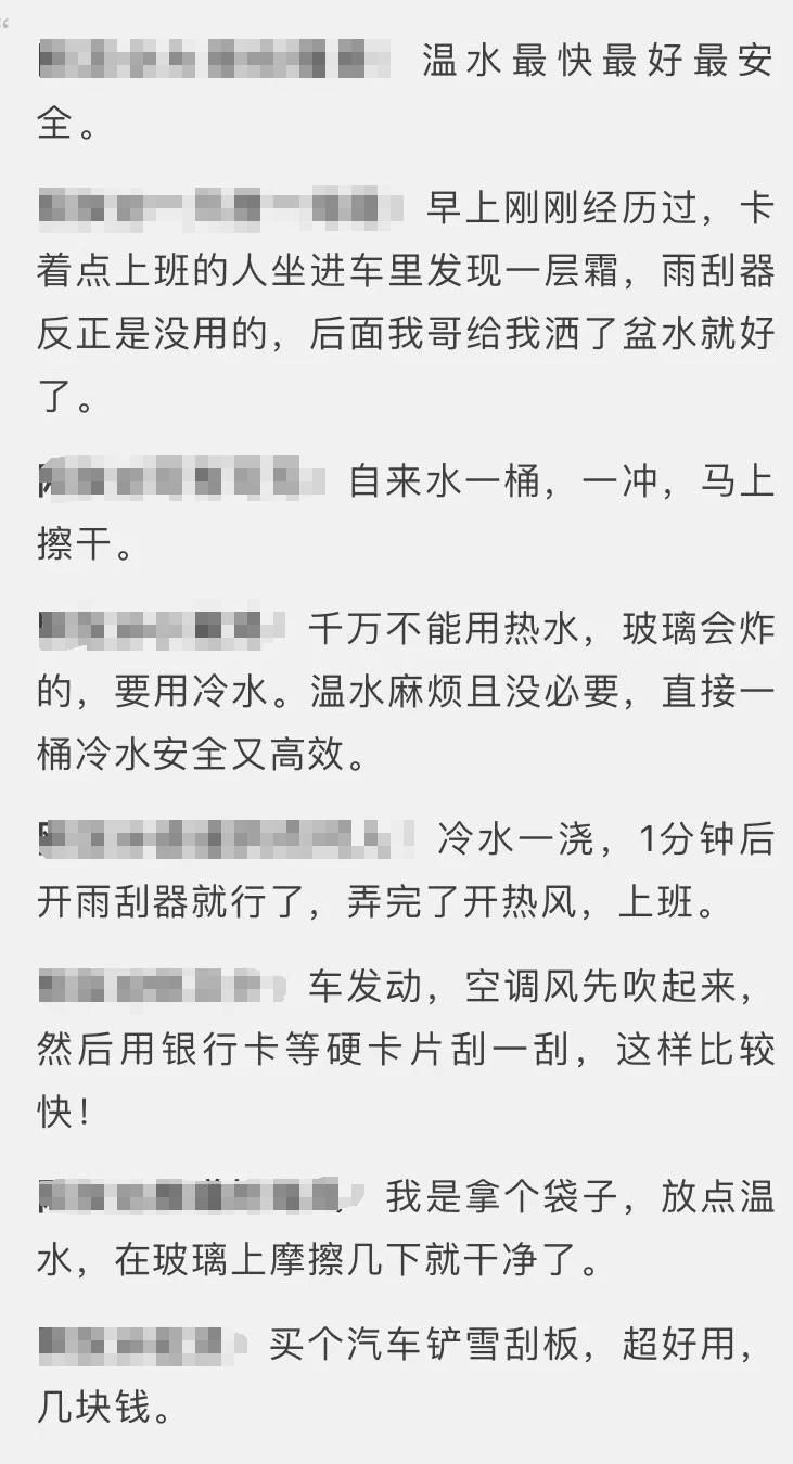 急哭！這兩天，青島不少人上班遲到，剛出門就中招……