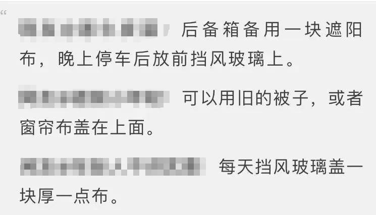 急哭！這兩天，青島不少人上班遲到，剛出門就中招……