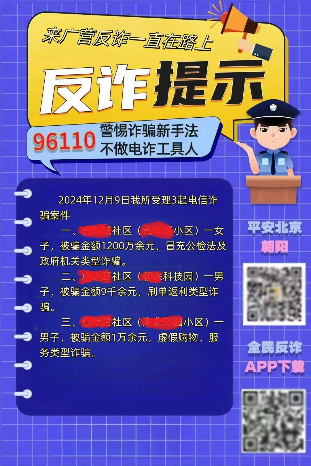 全面升級的緬甸電詐團隊，遠不是你想象中的草臺班子