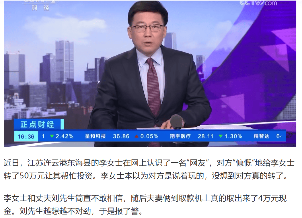 全面升級的緬甸電詐團隊，遠不是你想象中的草臺班子