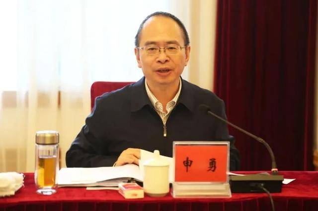 正廳長級“內鬼”申勇，任上被查！