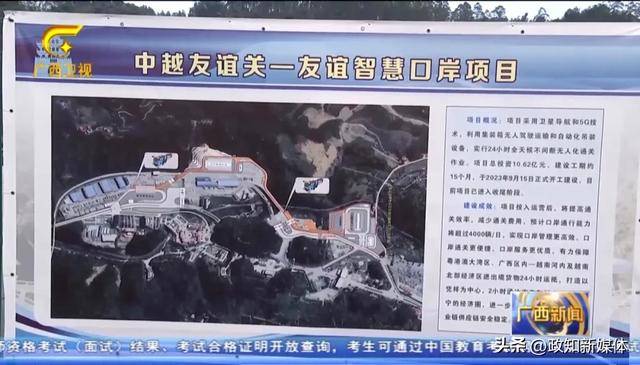 新任省級黨委書記，前往“中國南大門”調研