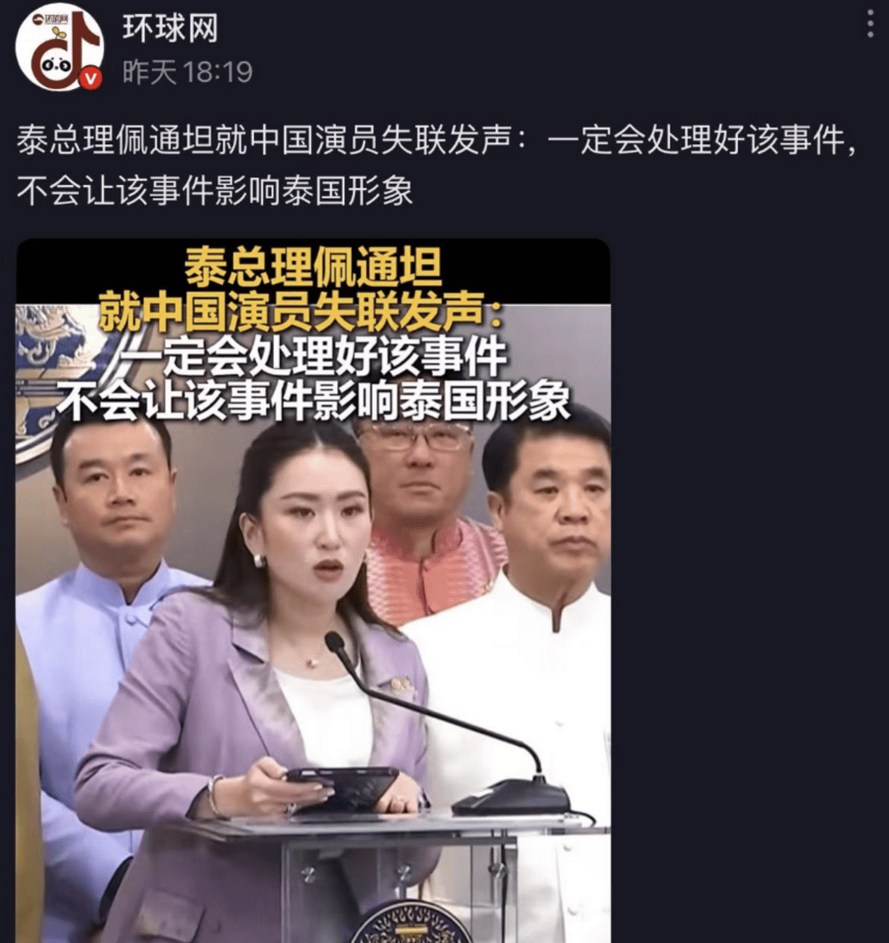 泰國全力營救王星背后：去年赴泰游客超3500萬人次，“來旅游和被騙來工作是兩碼事”