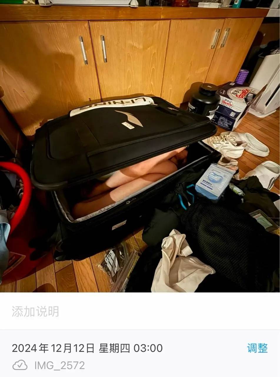 內部人士:張興亮將女友帶進宿舍通宵學習為不實消息