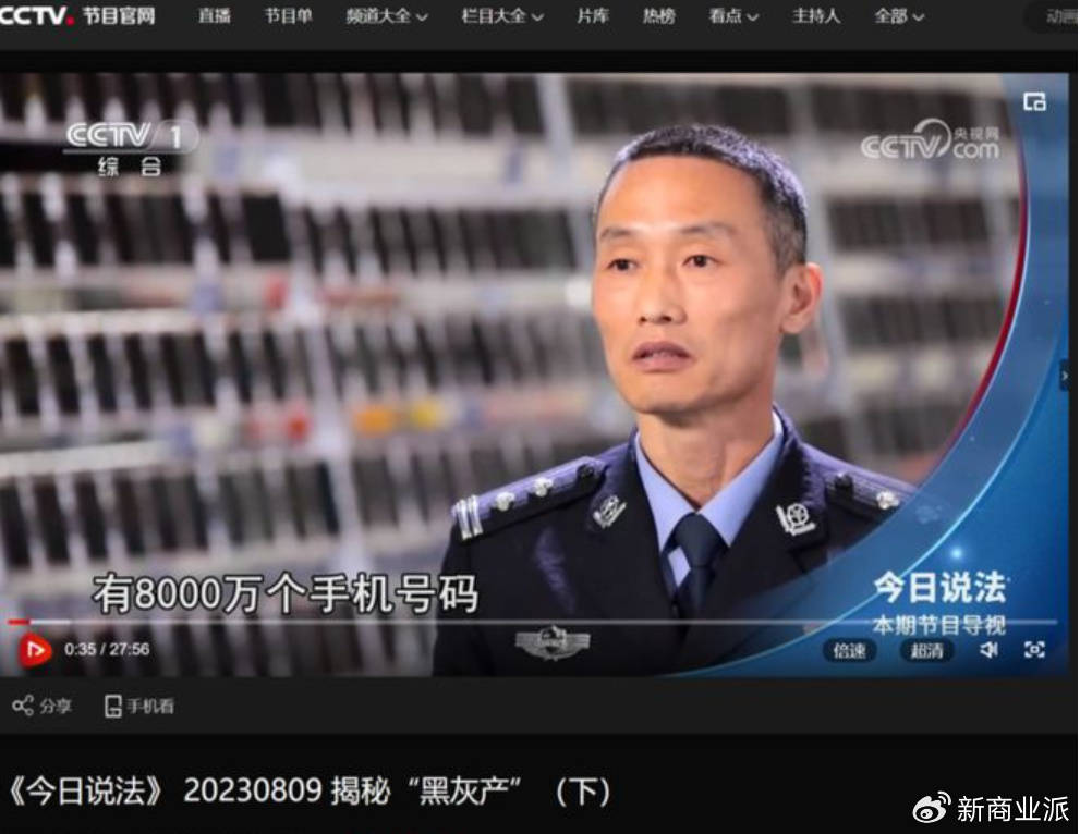 打擊“妙瓦底”，要先改“網絡實名制”