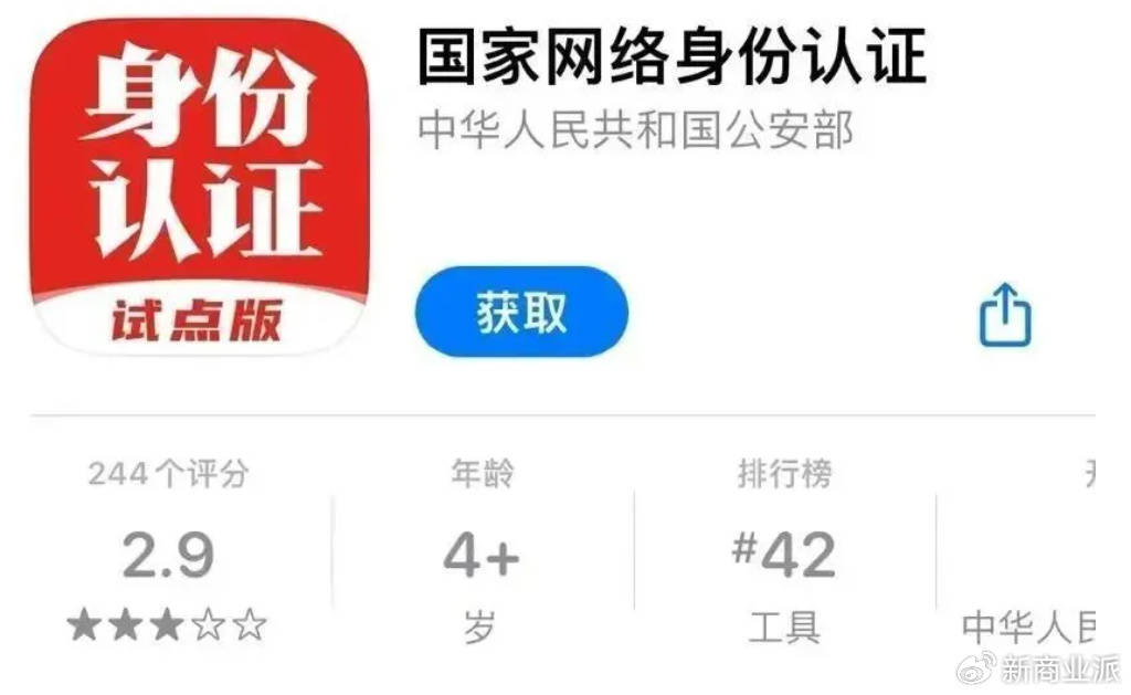 打擊“妙瓦底”，要先改“網絡實名制”