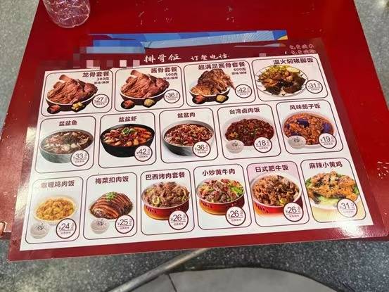 52歲中年人負債做餐飲 堅持不給騎手吃碎肉