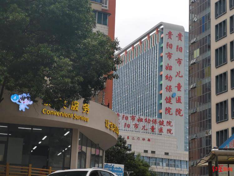 3歲幼兒腹痛入院不到14小時死亡，司法鑒定中心：貴陽市婦幼保健院有20%-40%過錯
