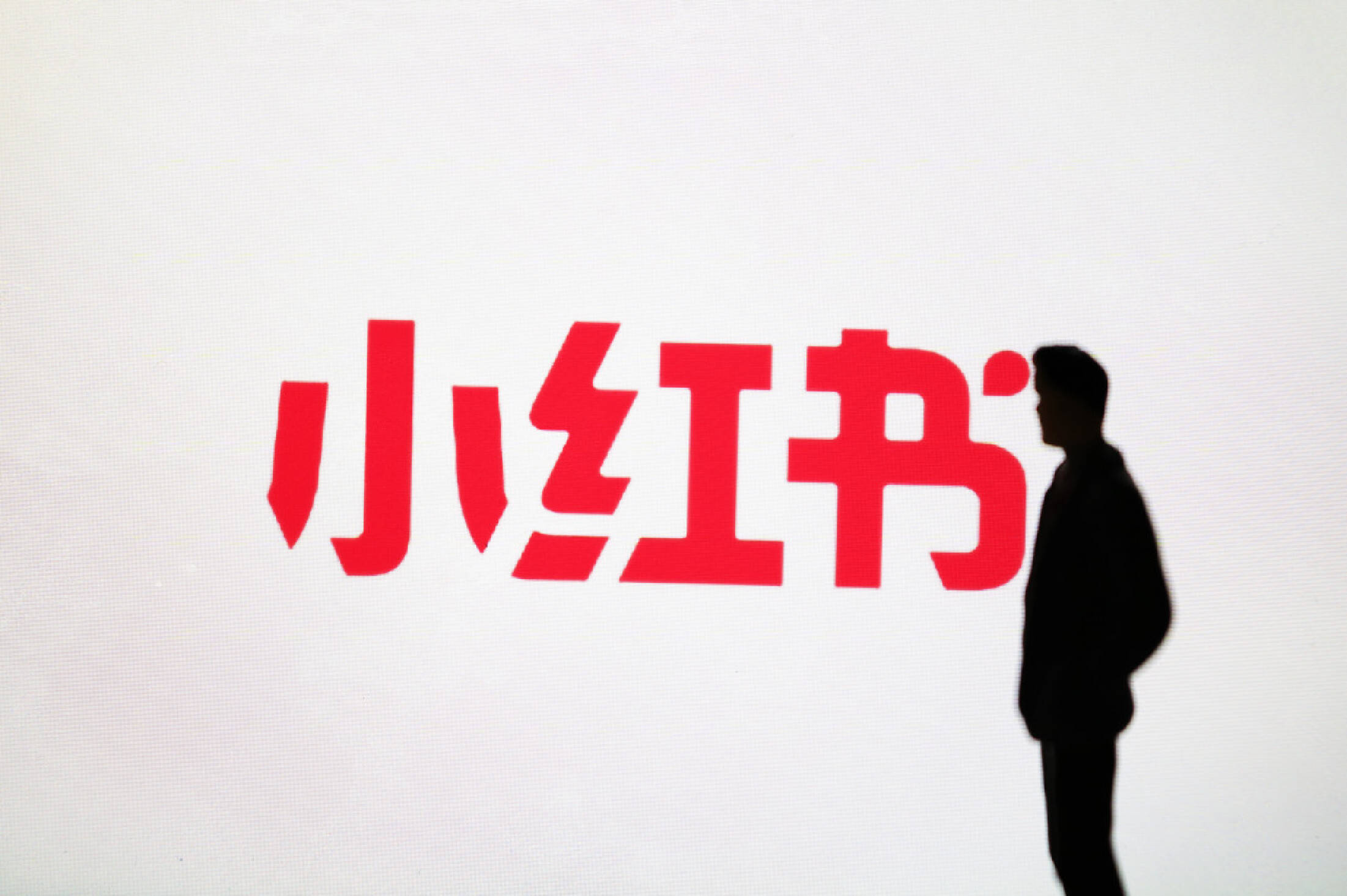 小紅書登頂87國App Store 實時翻譯功能在開發了