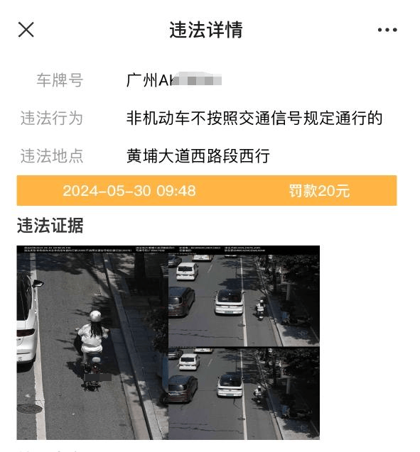 因20元電動自行車罰款，廣州一女子將市政府告上法庭 需求與治理如何兩全？