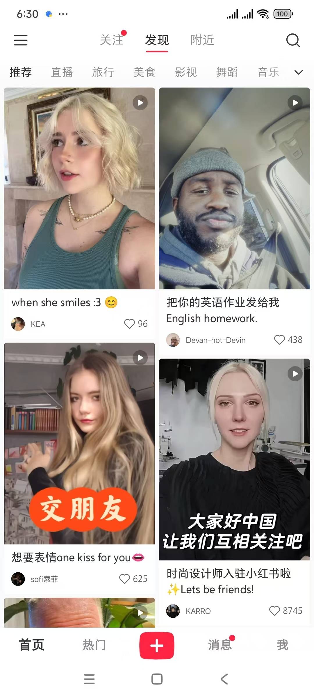歐美用戶刷屏小紅書：武漢小孩哥全英語介紹中國，哈爾濱宣發受追捧