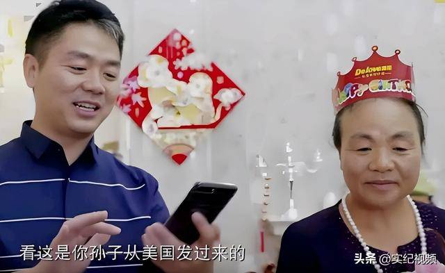 坐擁742億，卻救不了43歲妹妹！把外甥當親子，一年給100萬撫養費