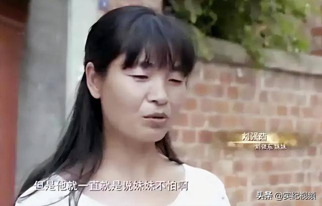坐擁742億，卻救不了43歲妹妹！把外甥當親子，一年給100萬撫養費