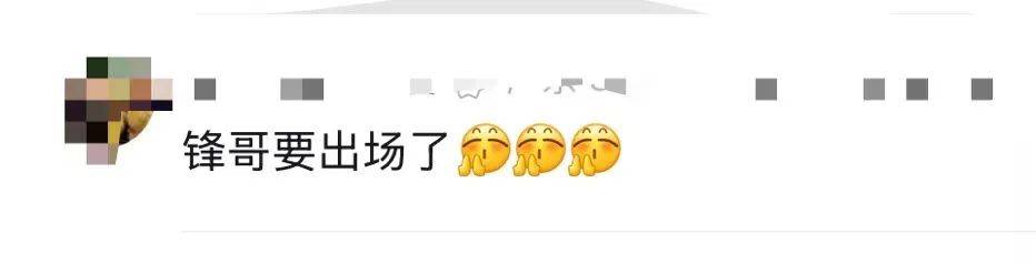 謝霆鋒官宣！網友：太突然了，等了20年