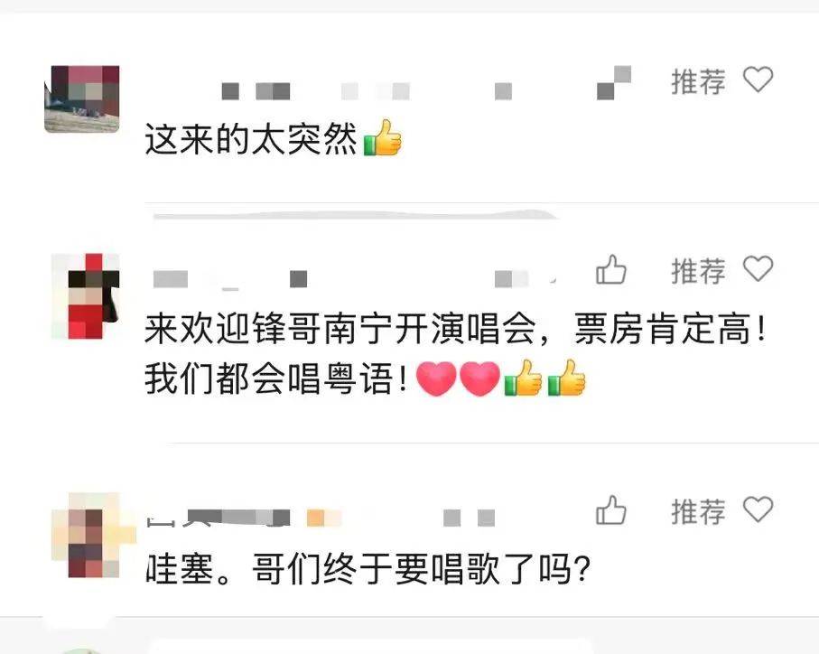 謝霆鋒官宣！網友：太突然了，等了20年