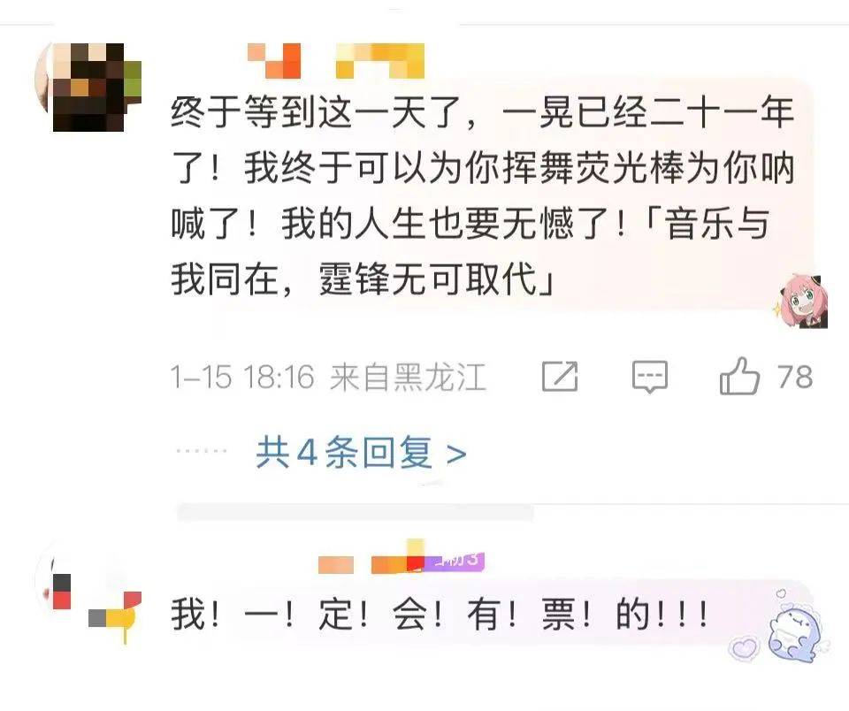 謝霆鋒官宣！網友：太突然了，等了20年