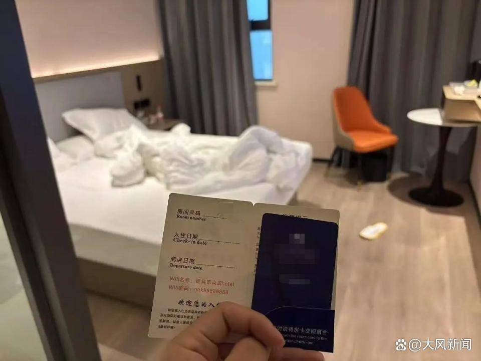 女子稱睡夢中遭陌生男子持房卡闖入猥褻，涉案者為縣人大代表，酒店前臺回應：安吉警方已立案調查