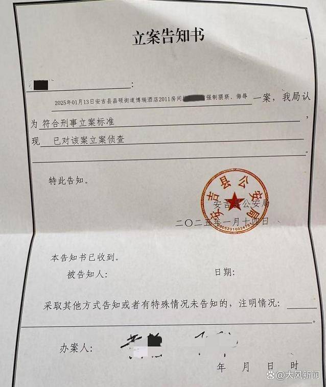 女子稱睡夢中遭陌生男子持房卡闖入猥褻，涉案者為縣人大代表，酒店前臺回應：安吉警方已立案調查