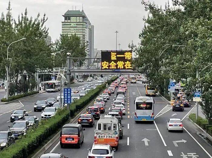即日起，北京將抓拍變道不打燈、夜間不開燈、連續變道等這些交通違法！