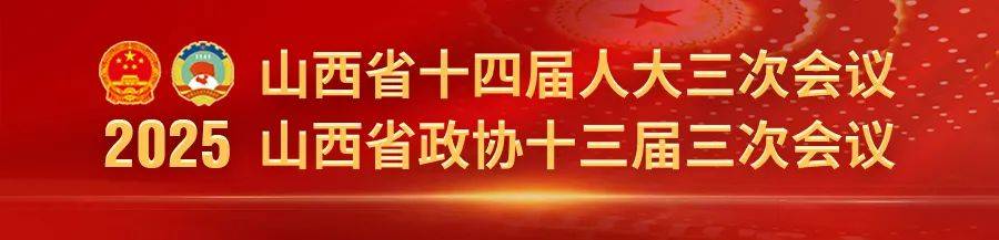 省十四屆人大三次會議主席團舉行第一次會議，唐登杰主持會議