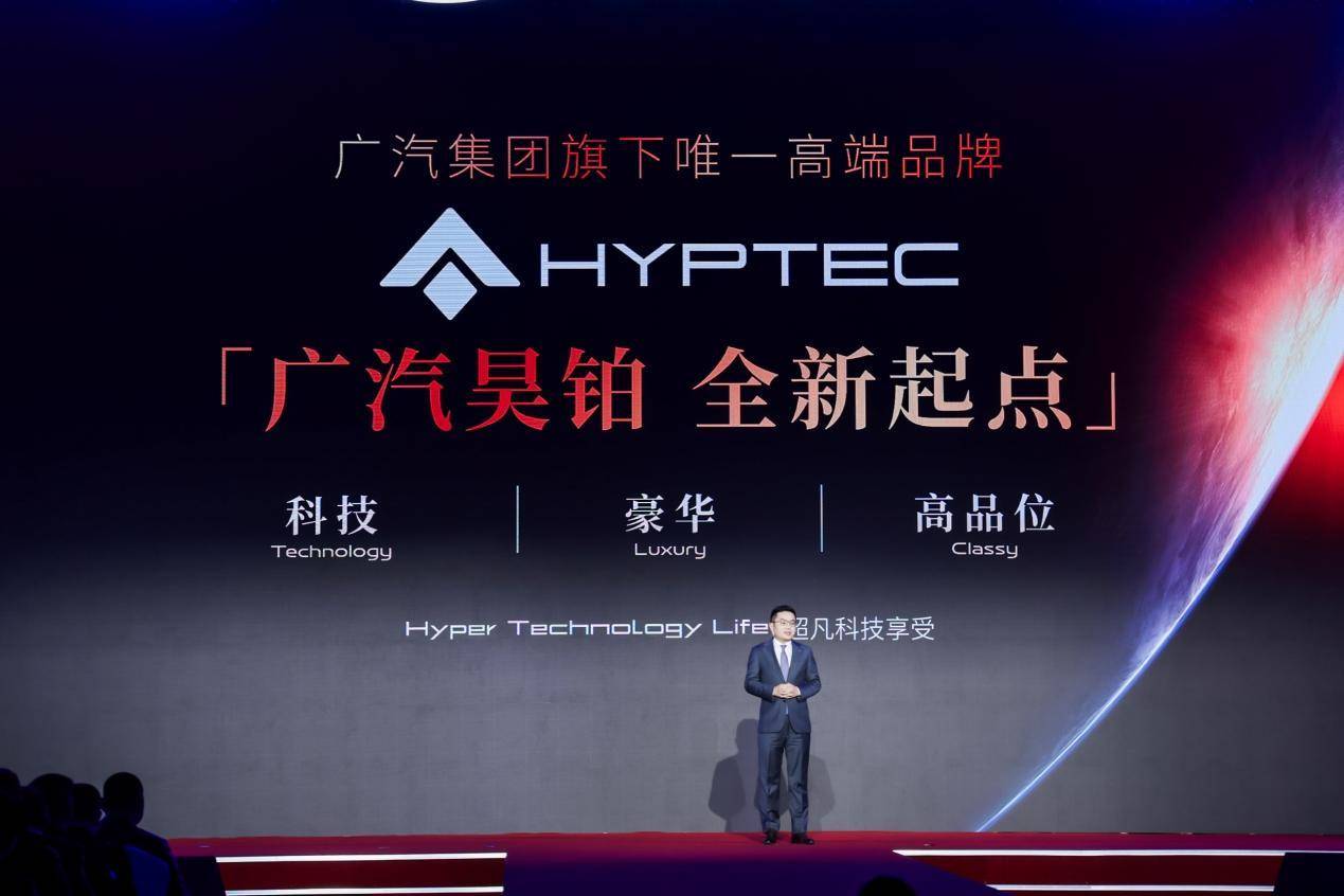 昊鉑，全新起點