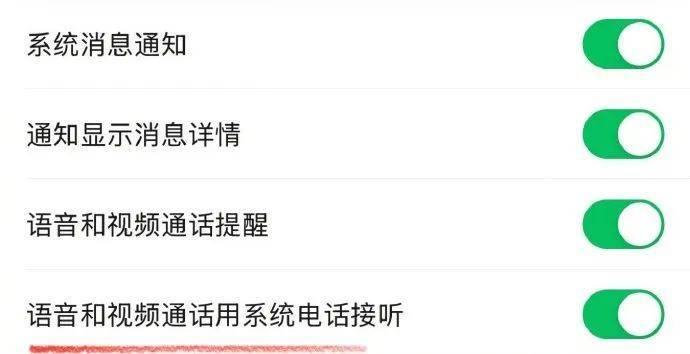 很意外！微信又雙叒出新功能，網友：太方便了！
