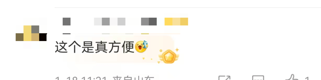 很意外！微信又雙叒出新功能，網友：太方便了！